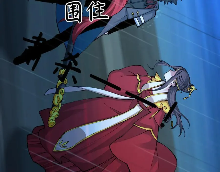 第394话 扶桑篇-向着扶桑国前进！110