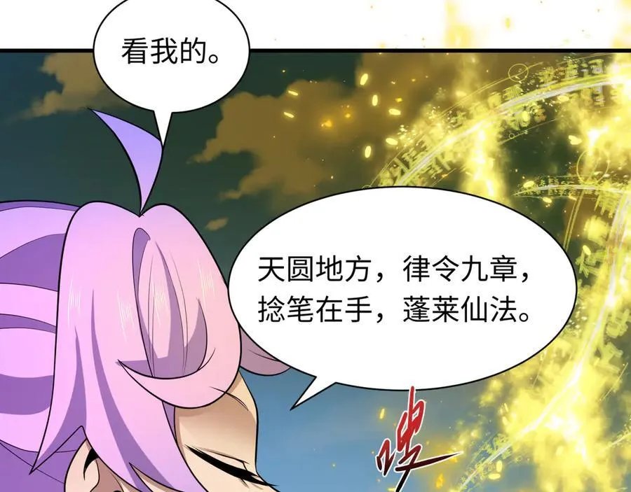 第393话 扶桑篇-巫女惊鸿！169