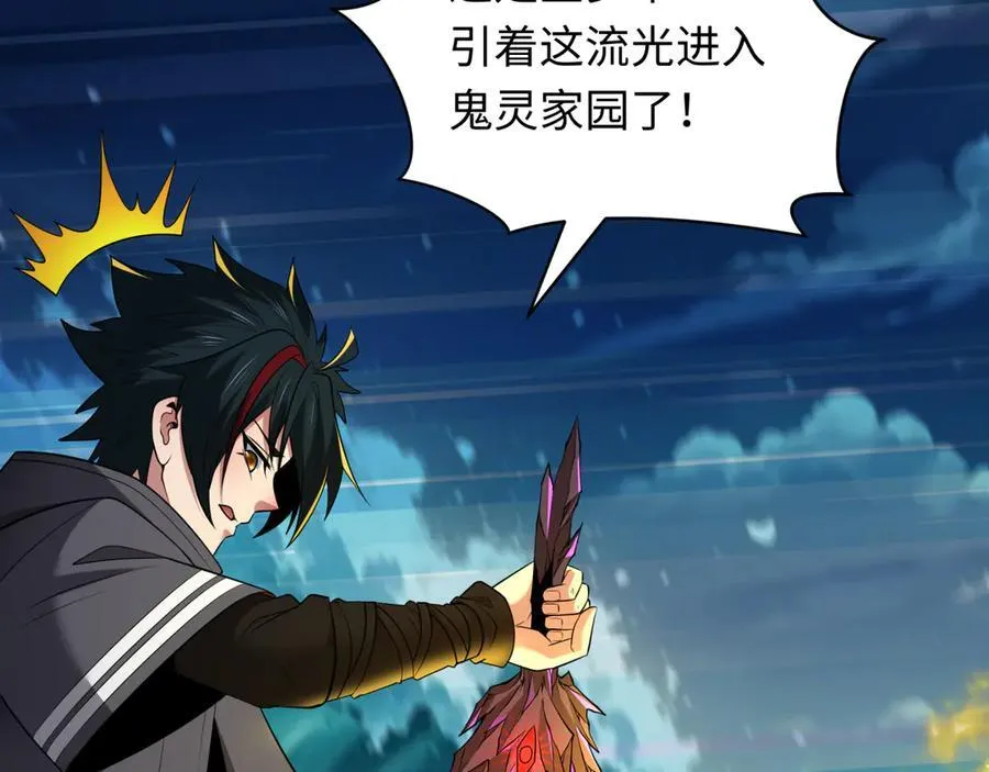 第393话 扶桑篇-巫女惊鸿！37