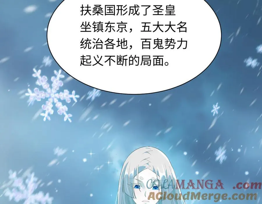 第401话 扶桑篇-扶桑沉没！148
