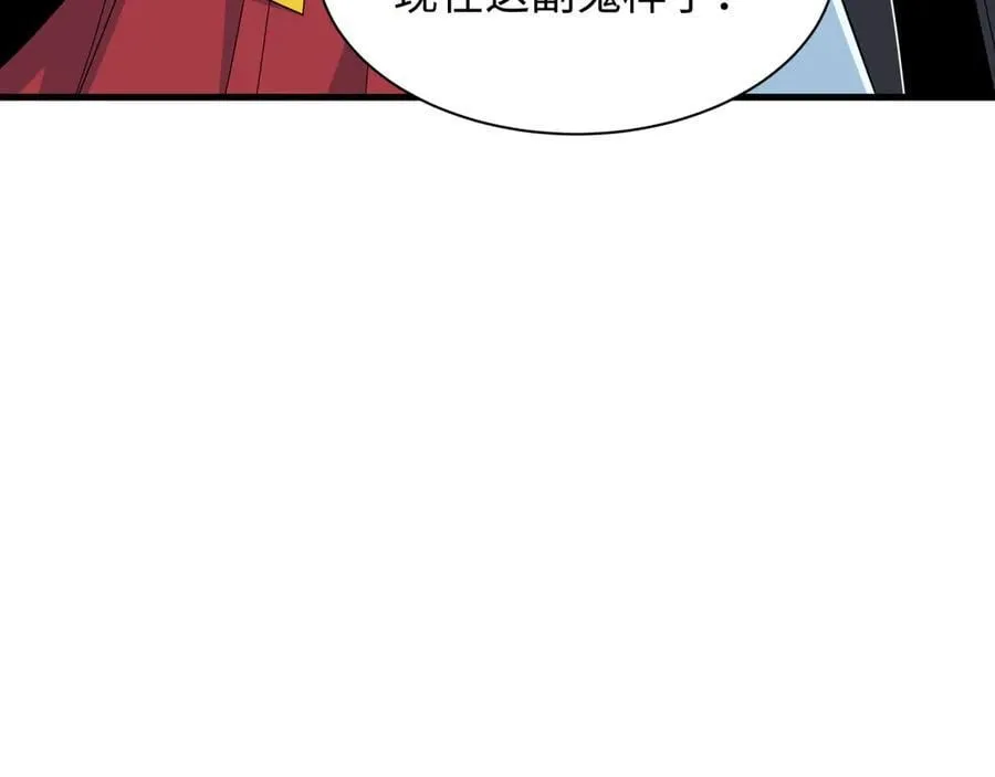 第399话 扶桑篇-扶桑封魔！107