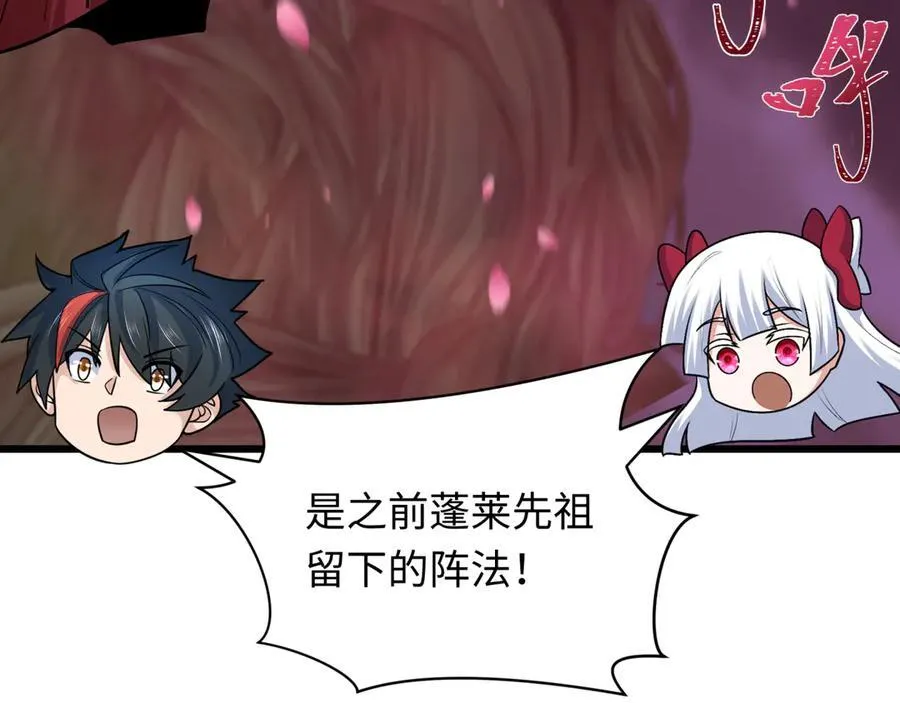 第401话 扶桑篇-扶桑沉没！18