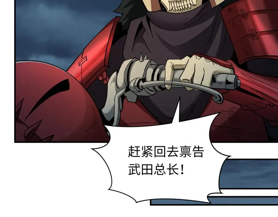 第396话 扶桑篇-登陆扶桑！123