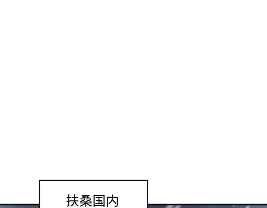 第393话 扶桑篇-巫女惊鸿！45