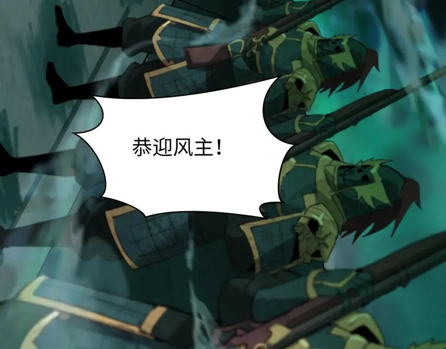 第396话 扶桑篇-登陆扶桑！170