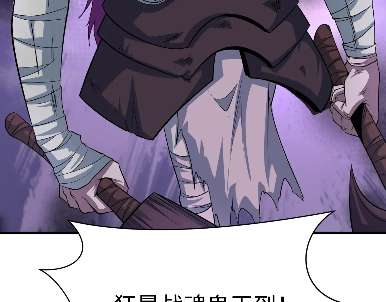 第390话 扶桑篇-梦魇战马！169