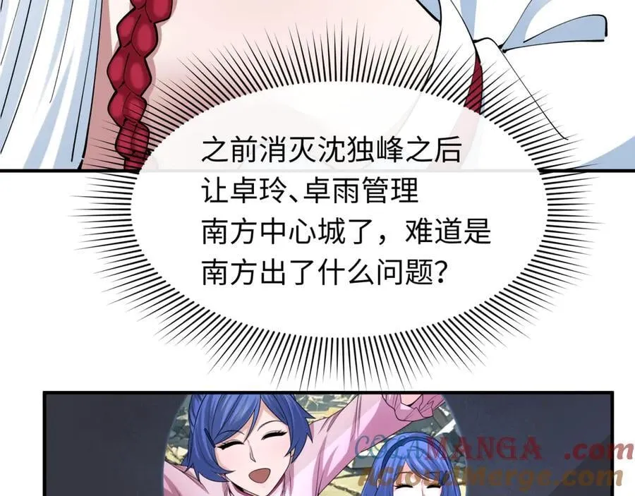 第391话 扶桑篇-海洋污染扩大！变异的海洋生物！88