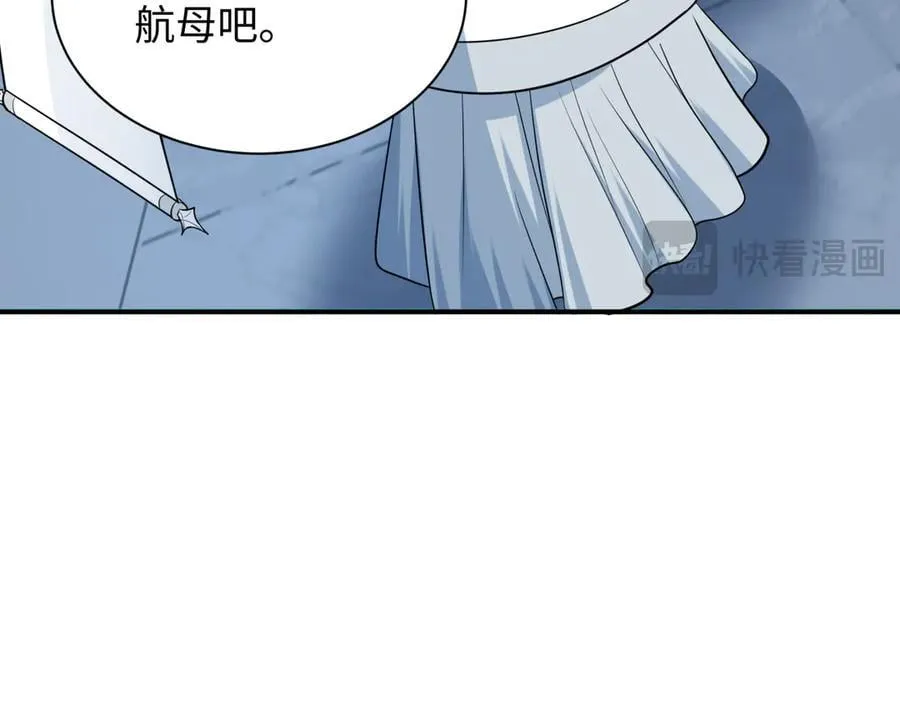 第394话 扶桑篇-向着扶桑国前进！55