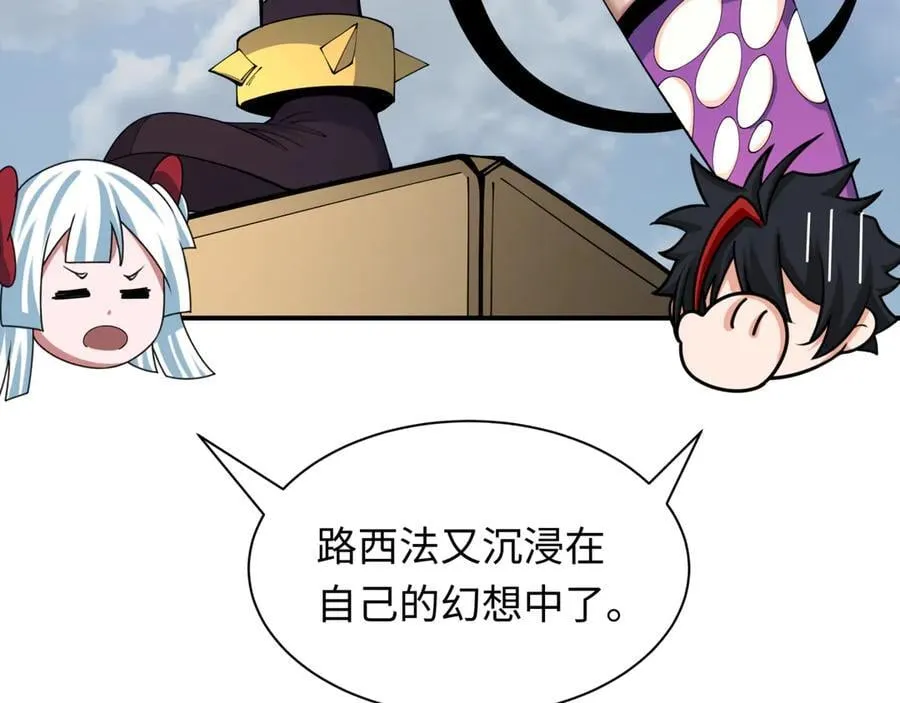 第394话 扶桑篇-向着扶桑国前进！74