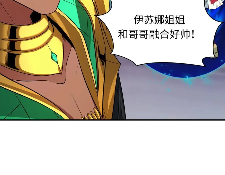 第391话 扶桑篇-海洋污染扩大！变异的海洋生物！67