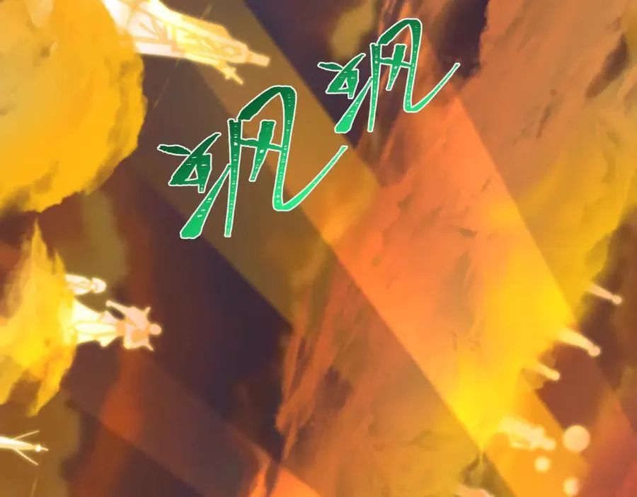 第399话 扶桑篇-扶桑封魔！7