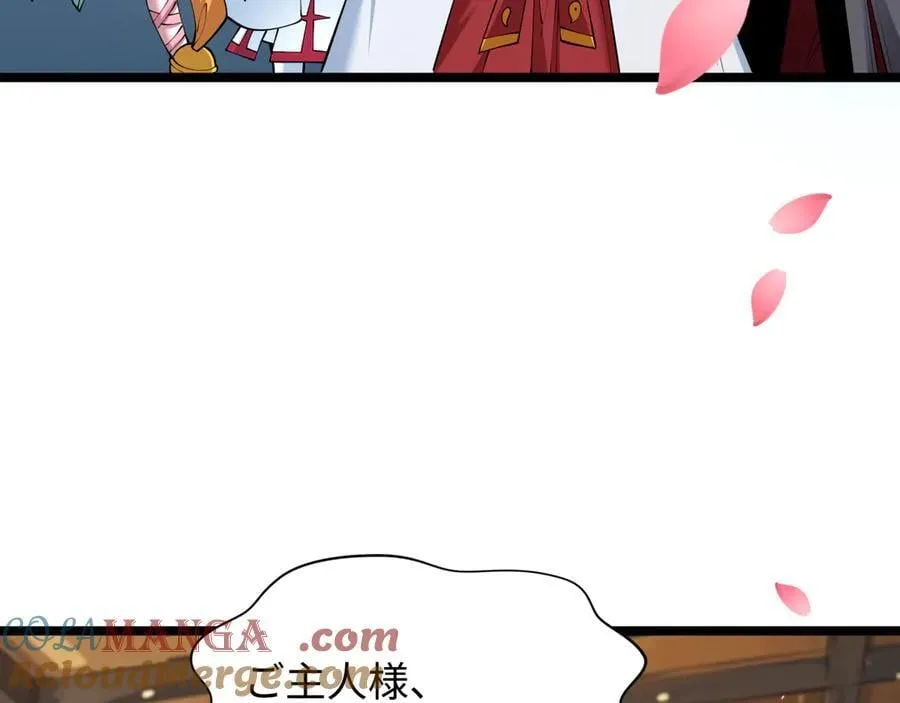 第399话 扶桑篇-扶桑封魔！168