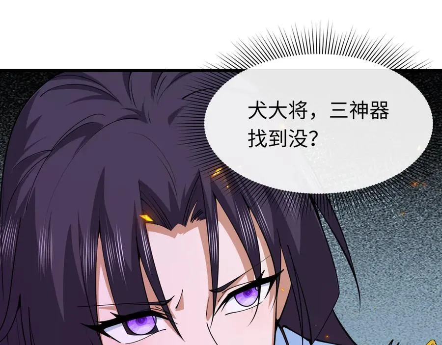 第400话 扶桑篇-神樱之种！153