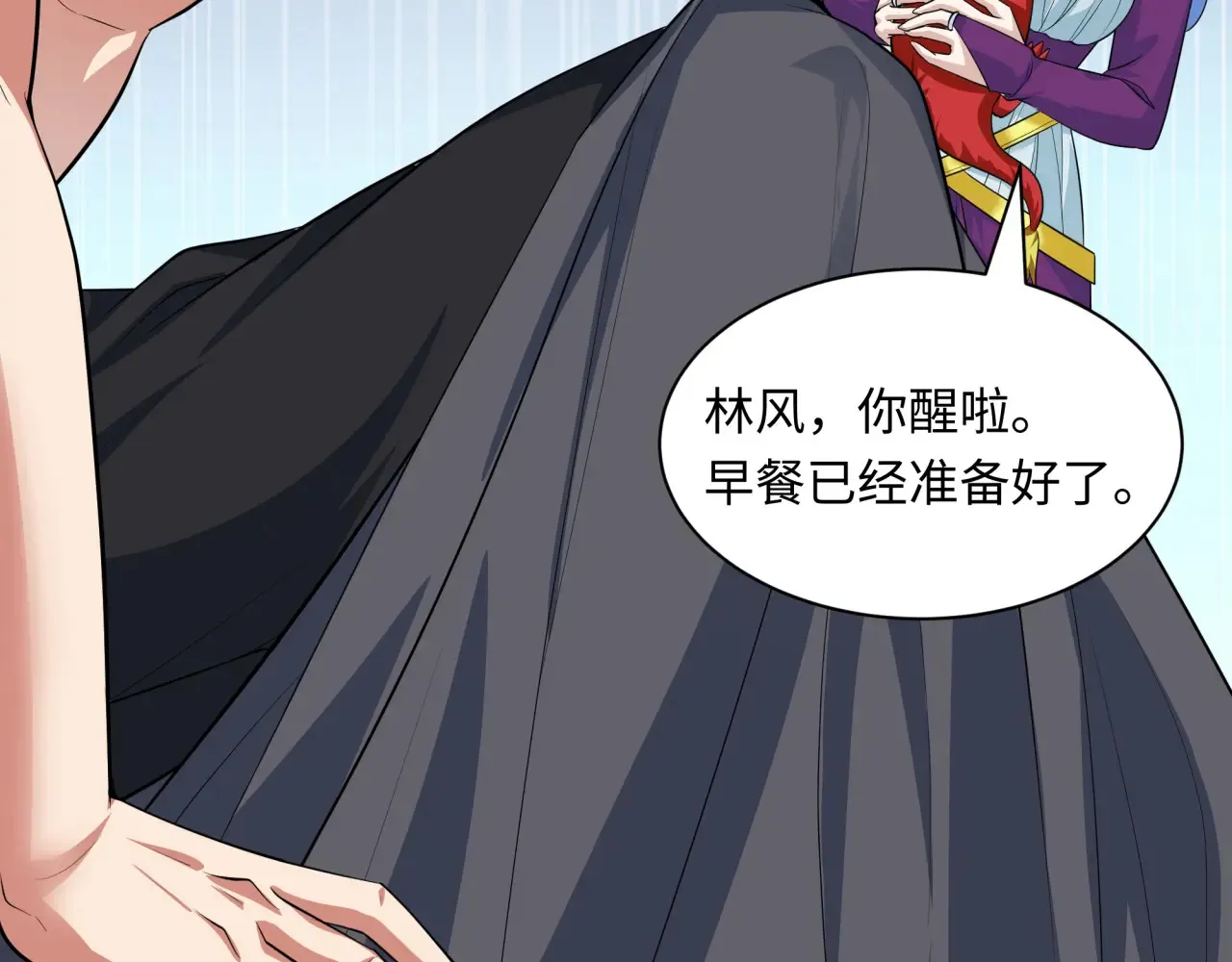 第390话 扶桑篇-梦魇战马！24