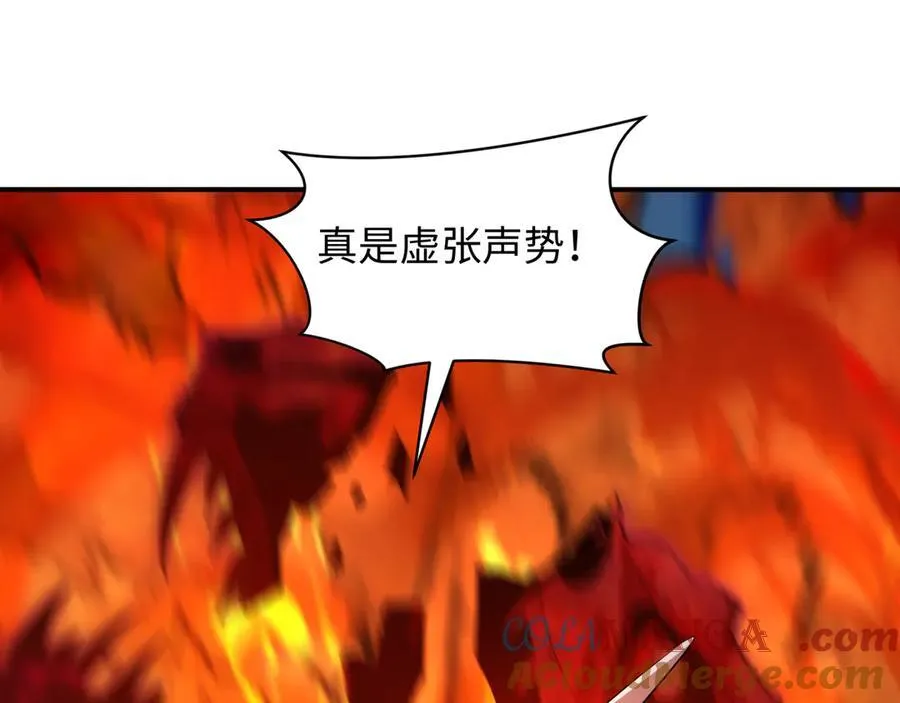 第392话 扶桑篇-蛇影初现！172