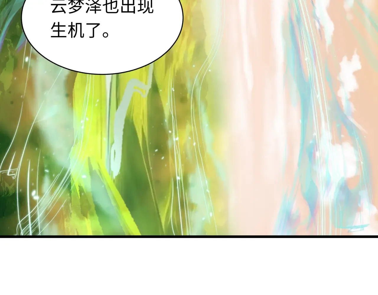 第390话 扶桑篇-梦魇战马！47