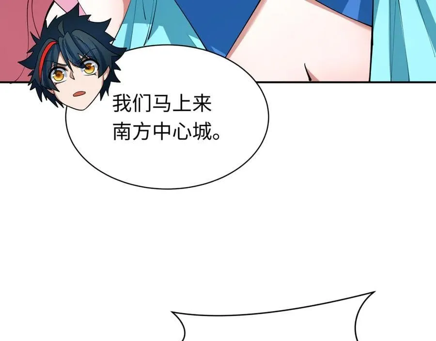 第391话 扶桑篇-海洋污染扩大！变异的海洋生物！99
