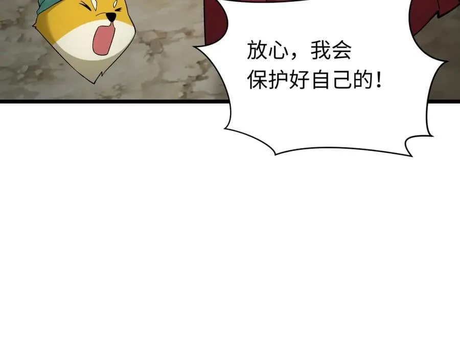 第395话 扶桑篇-巨大的黑船！82