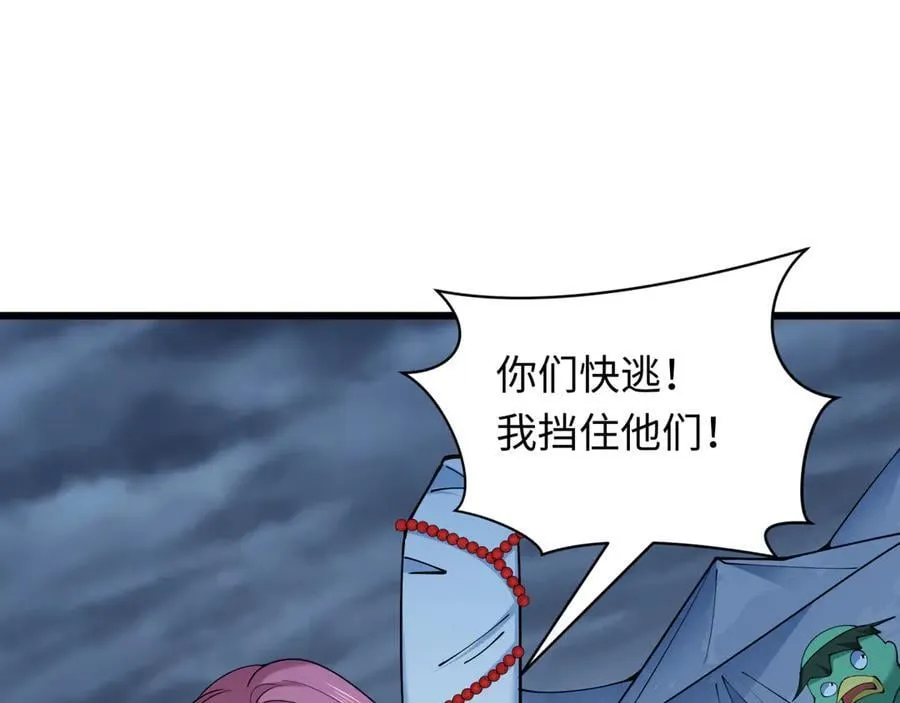 第395话 扶桑篇-巨大的黑船！79