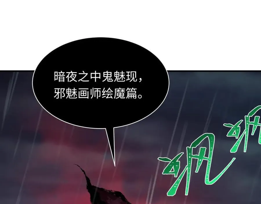 第394话 扶桑篇-向着扶桑国前进！102