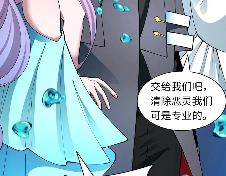 第392话 扶桑篇-蛇影初现！21