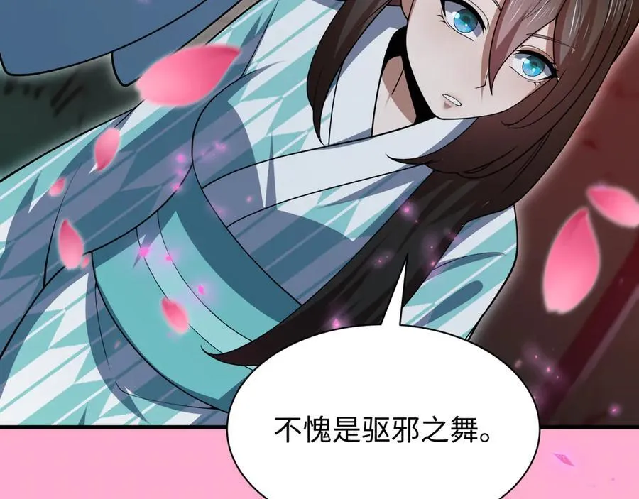 第402话 扶桑篇-扶桑攻略！155