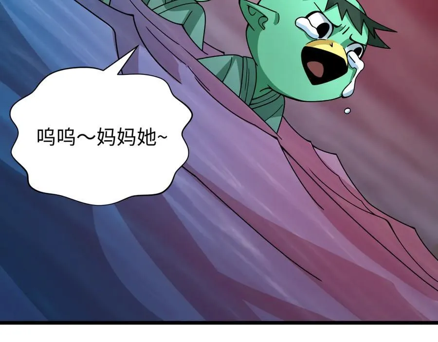 第395话 扶桑篇-巨大的黑船！111
