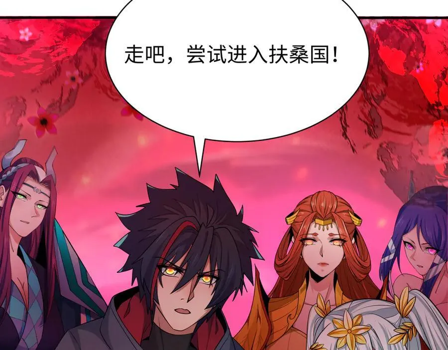 第392话 扶桑篇-蛇影初现！191