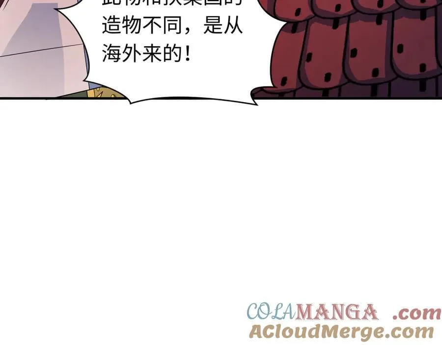 第396话 扶桑篇-登陆扶桑！12