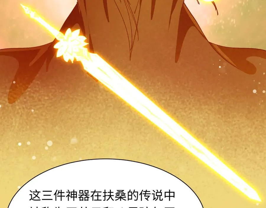 第399话 扶桑篇-扶桑封魔！117