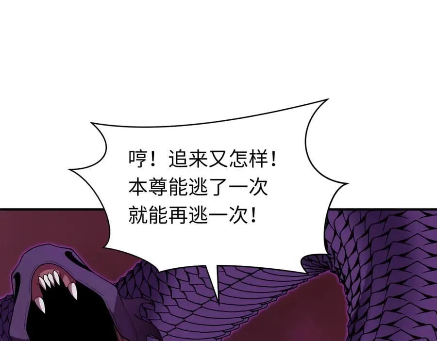 第398话 扶桑篇-扶桑众神灭！205