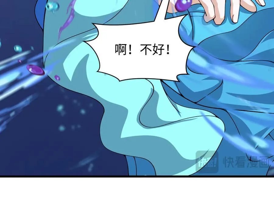 第391话 扶桑篇-海洋污染扩大！变异的海洋生物！158