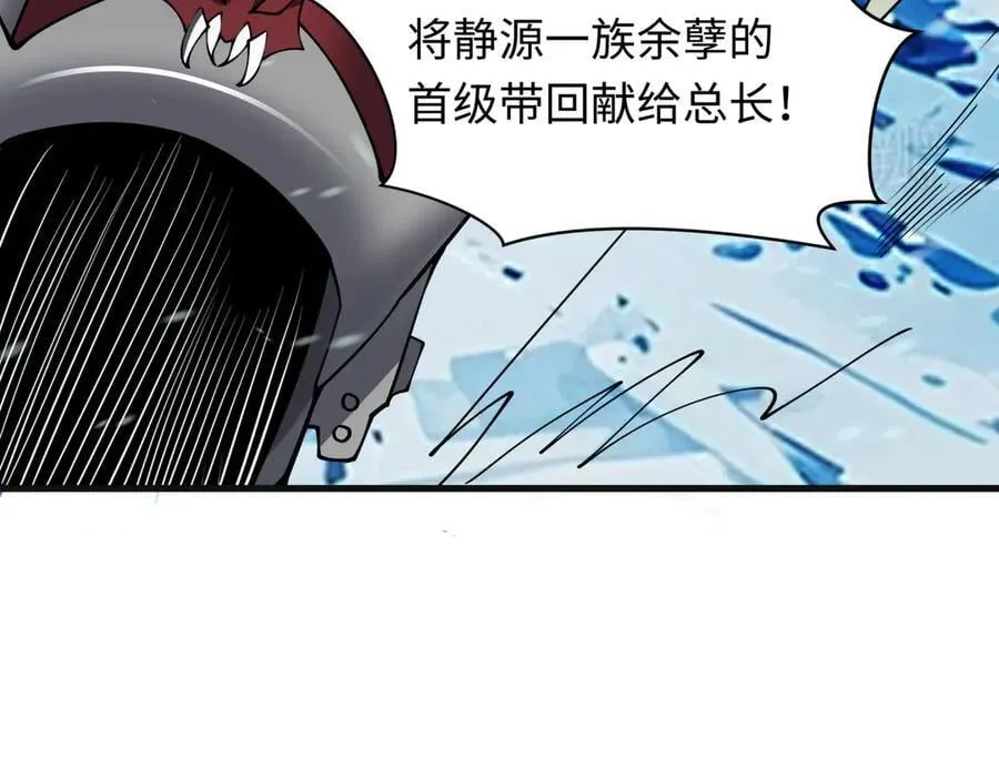 第393话 扶桑篇-巫女惊鸿！111
