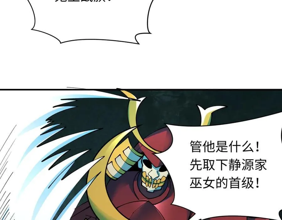 第395话 扶桑篇-巨大的黑船！171