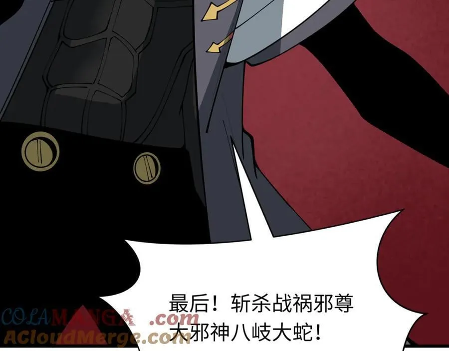 第402话 扶桑篇-扶桑攻略！92