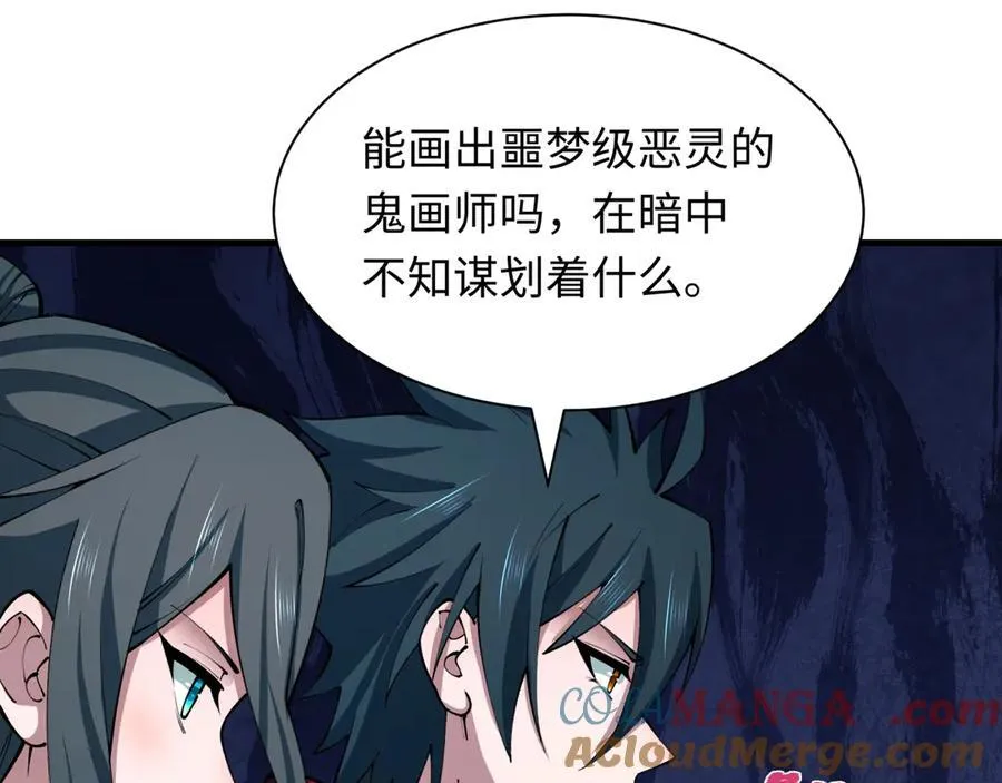 第394话 扶桑篇-向着扶桑国前进！156