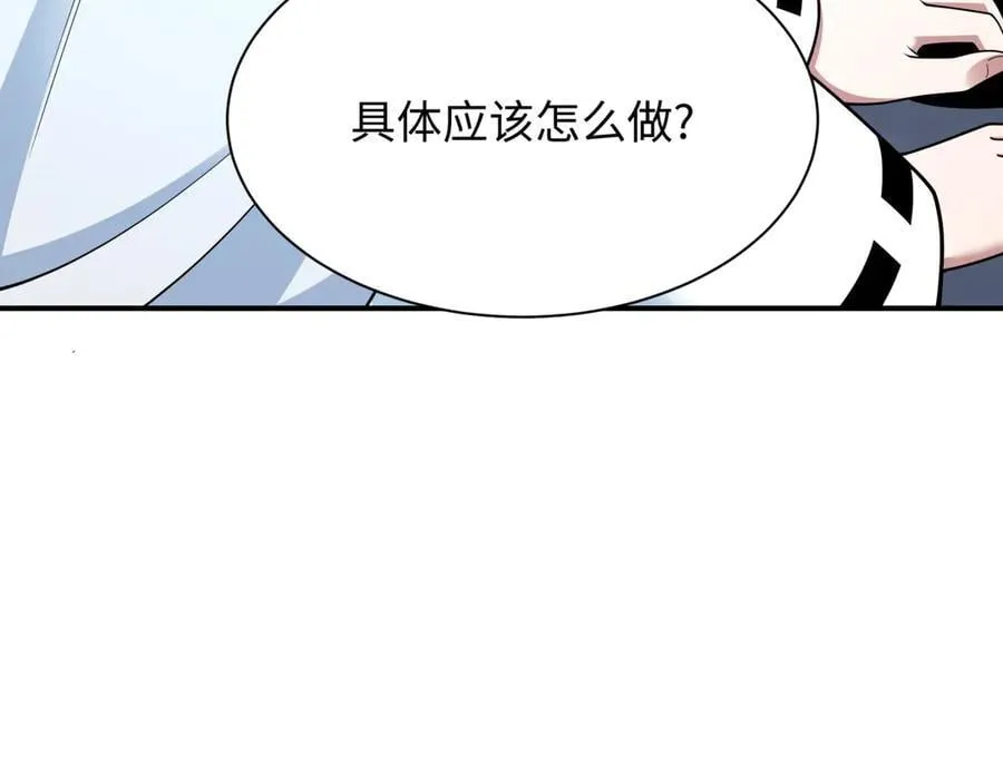 第402话 扶桑篇-扶桑攻略！18