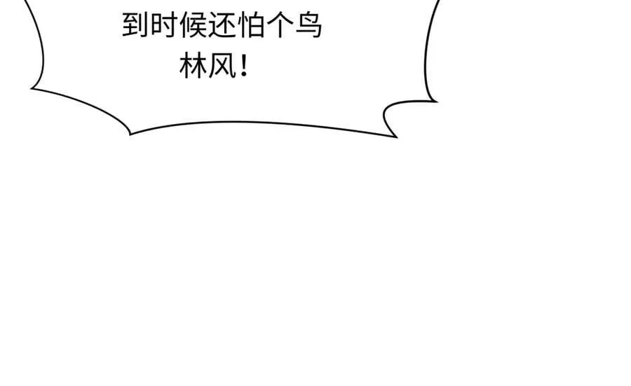 第391话 扶桑篇-海洋污染扩大！变异的海洋生物！23