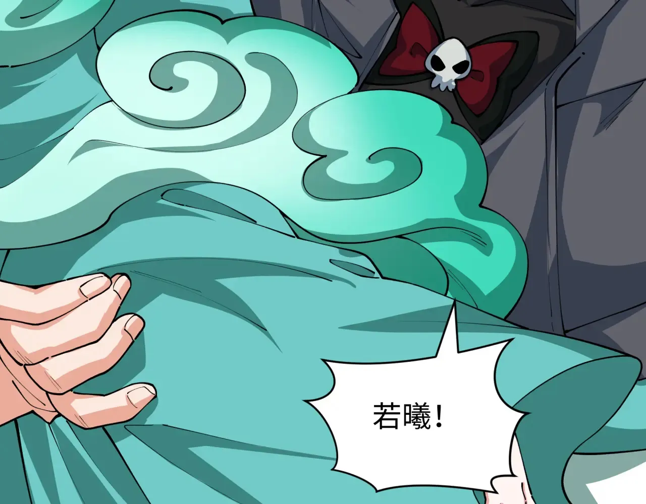 第389话 云梦篇-返回东方！127