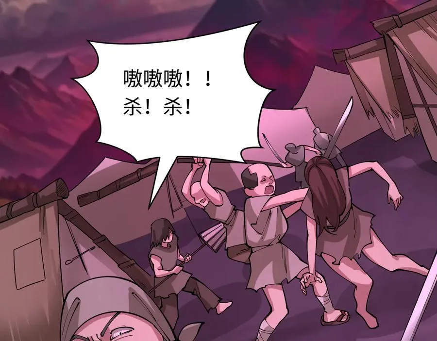 第398话 扶桑篇-扶桑众神灭！29