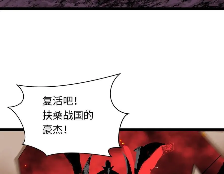 第401话 扶桑篇-扶桑沉没！95
