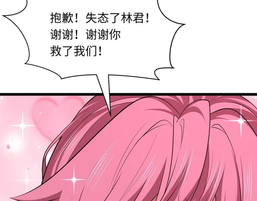 第397话 扶桑篇-扶桑往事！邪尊降临！10