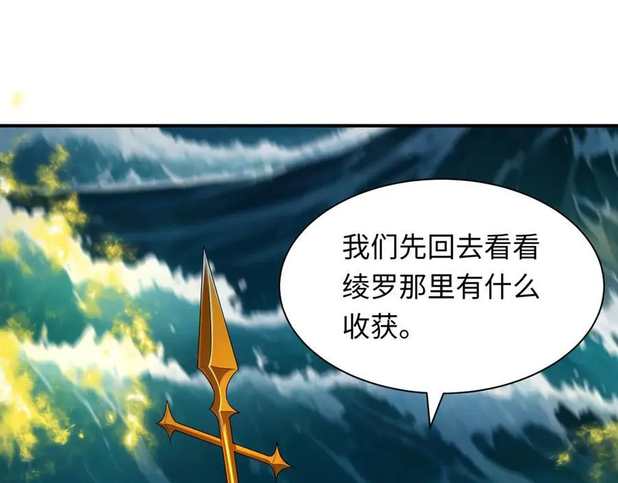 第393话 扶桑篇-巫女惊鸿！41