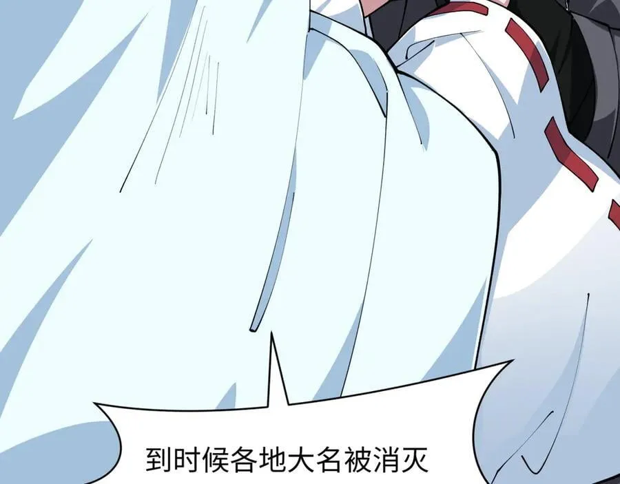 第402话 扶桑篇-扶桑攻略！35