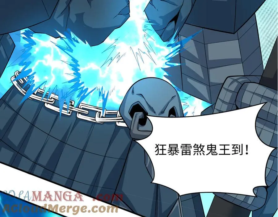 第391话 扶桑篇-海洋污染扩大！变异的海洋生物！8