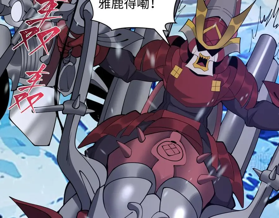 第393话 扶桑篇-巫女惊鸿！109