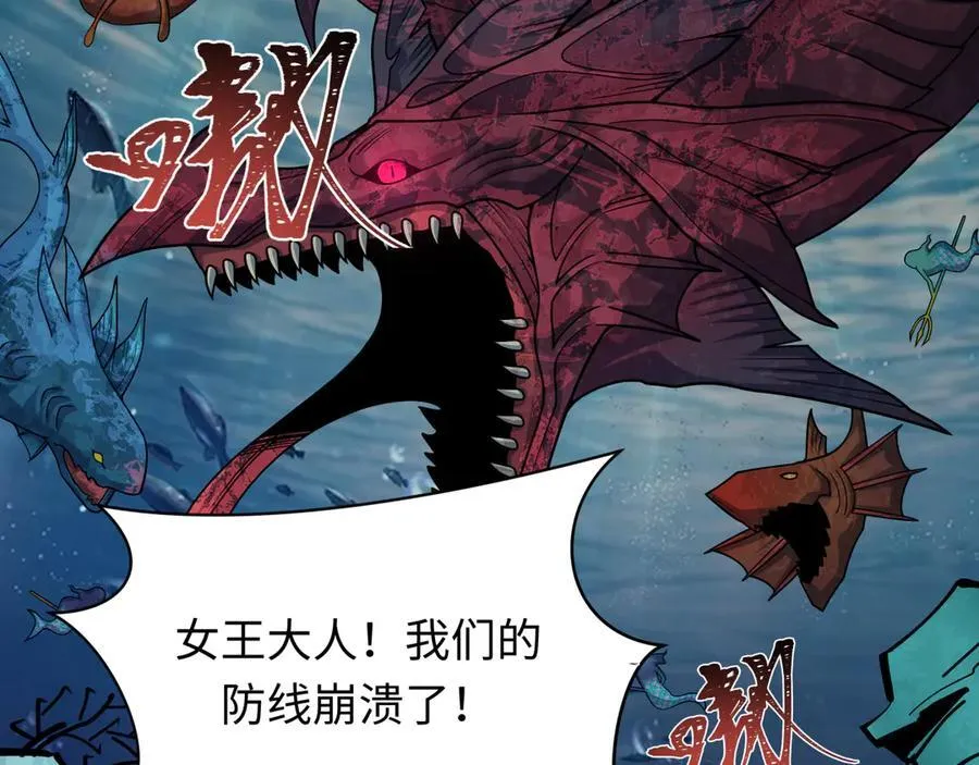 第391话 扶桑篇-海洋污染扩大！变异的海洋生物！129