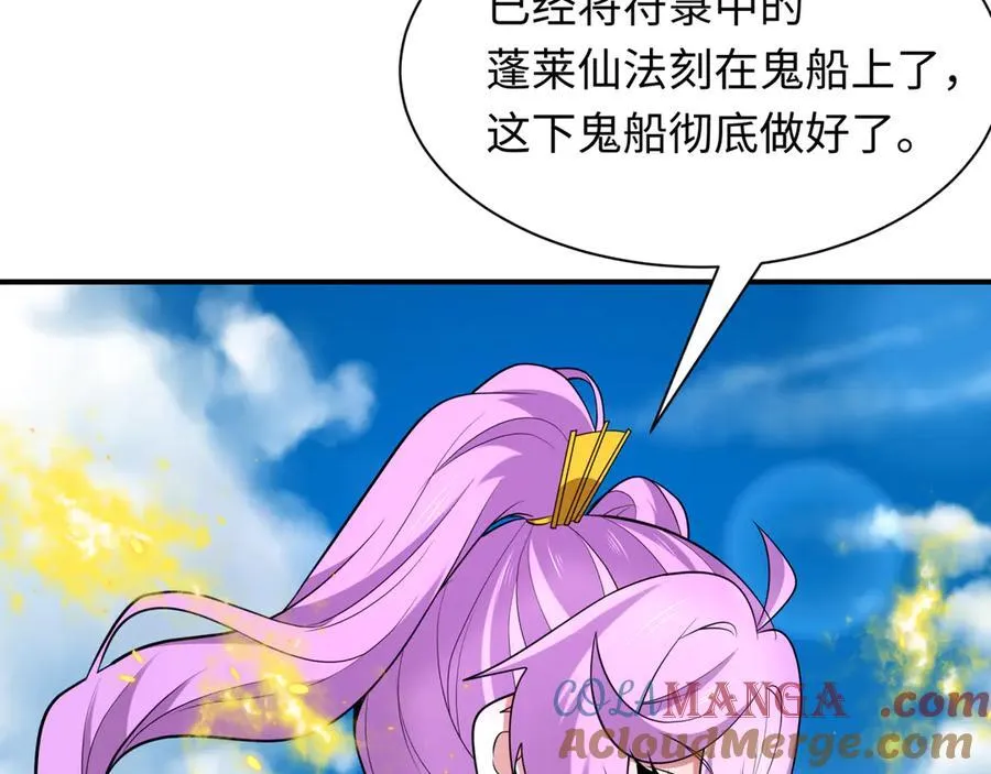 第394话 扶桑篇-向着扶桑国前进！32