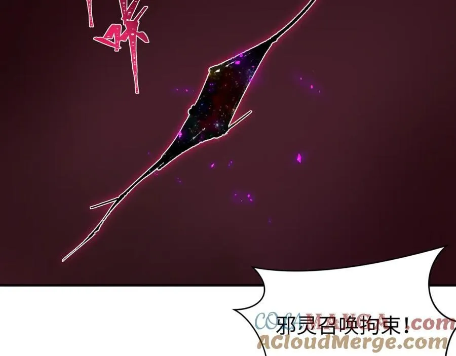 第401话 扶桑篇-扶桑沉没！108