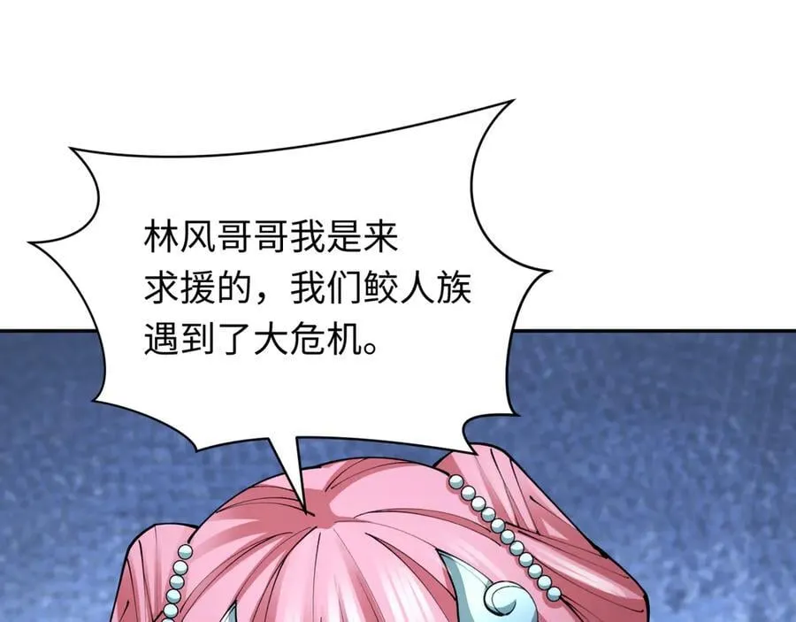 第391话 扶桑篇-海洋污染扩大！变异的海洋生物！97